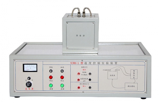 YCWD-1型溫度控制實(shí)驗(yàn)裝置